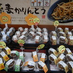 Echizen Soba No Sato - 