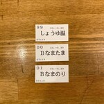 トウキョウサンフラワーイイダバシ - 