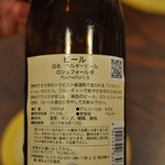 キュヴェフジヤマ - 賞味期限にビックリ