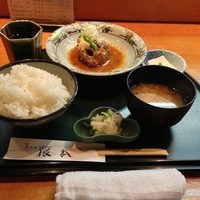 季節料理　根本 - 