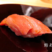 鮨 あお - 