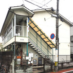 花火 - 