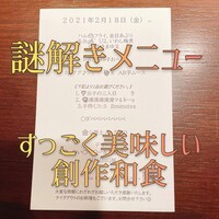 ラ・ボンバンス - 