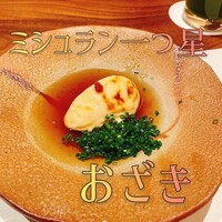 おざき - 