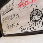 塩そば専門店 桑ばら -  帆立稚貝の塩つけそば