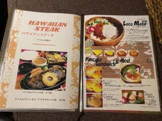 h Hawaiian Kitchen pupukea - 