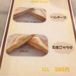 くまもと中央カントリークラブ - メニュー