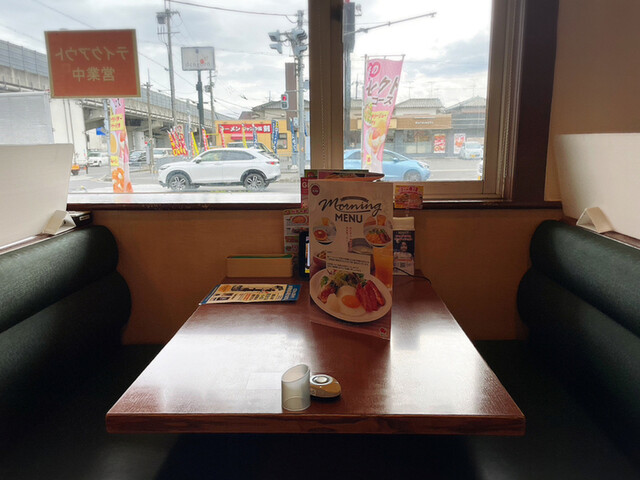 Gusto Yamato Shinjo Ten photo 4