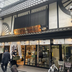 前田珈琲 室町本店 - 