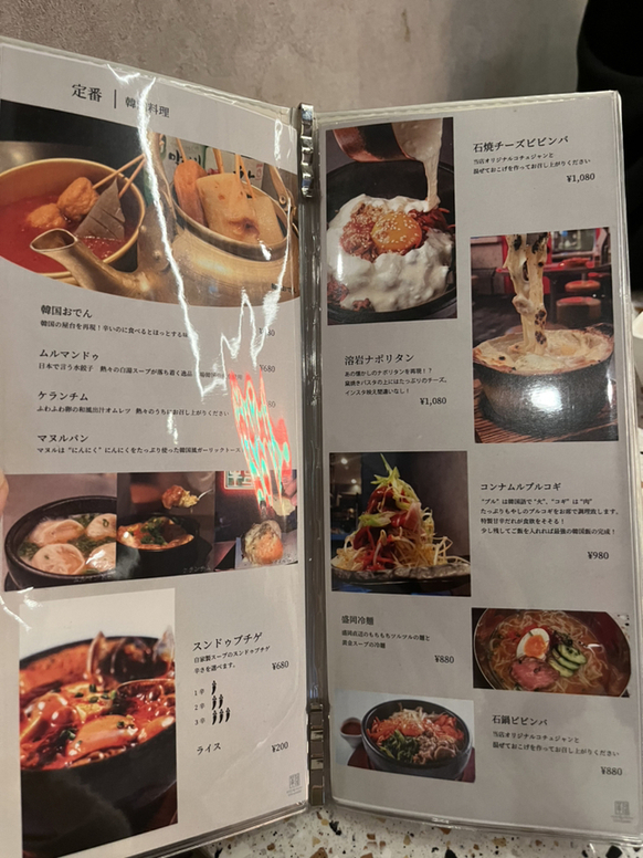 韓国料理 2 日本語版 Amazon.co.jp: 東京 本気の韓国料理店 (ブルーガイド・ムック
