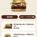 BURGER KING - 