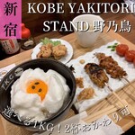 KOBE YAKITORI STAND 野乃鳥 - 