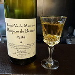 サンフォコン - マール