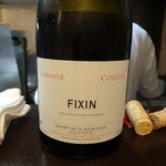 サンフォコン - フィクサン2010