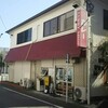 カレーの店 マボロシ