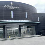 軽井沢ブルワリー軽井沢工場 - 