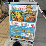 HALLO GALLO - 