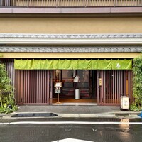 伊勢廣 京橋本店 - 伊勢廣 京橋本店