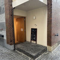 Az/ビーフン東 大阪店 - 