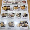 鳥開総本家 名駅ユニモール店
