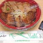 元祖豚丼屋 TONTON - ハーフ&ハーフ丼 並盛 テイクアウト