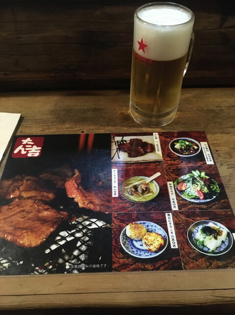 たん吉 - 山形（牛タン）の写真