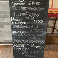 リストランテ アクアパッツァ - 