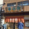 小作 甲府駅前店