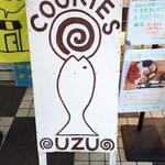 クッキー&カフェ ウズ - 微妙にかわいい(*´ω｀*)