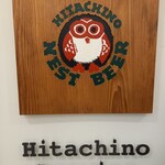 Hitachino Buruingu - 