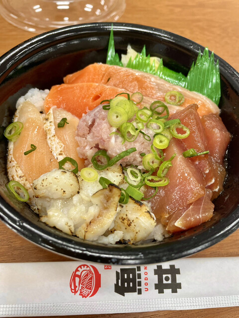 Uo Don Kitaku Kurokawa Ten photo 3