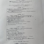 フレンチ ベイ・ビュー - 