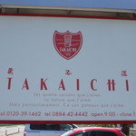 Takaichi - 