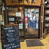 肉もん 四条大宮本店