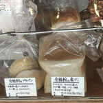 まちのパーラー - 