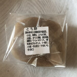 平吾菓子舗 - 