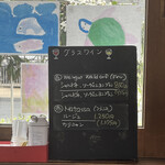 まちのパーラー - 