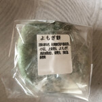 平吾菓子舗 - 