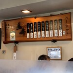 鳥峰うなぎ店 - メニュー