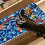 鮨処 音羽別館 - 