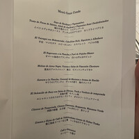 小笠原伯爵邸 - 