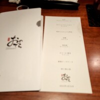 薪焼 銀座おのでら - 
