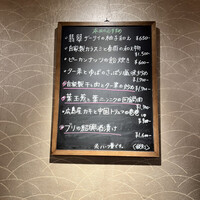四川料理 龍の子 - 