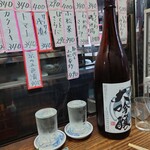 山城屋酒場 - 