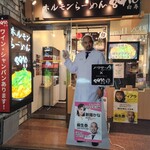 ホルモンらーめん8910 赤坂店 - 