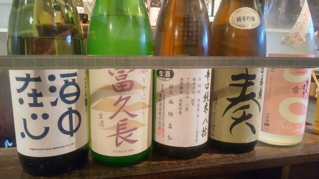 standing bar Radical photo 4