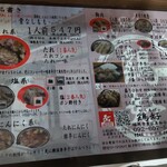 Karaage Toriyoshi - 