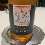 レストラン ウオゼン - 