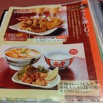 若鯱家 - マサラは、何処に～