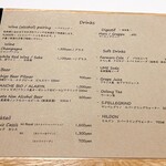 レストラン ウオゼン - 